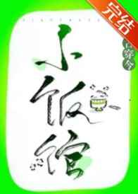 宫廷御厨的饭馆免费阅读
